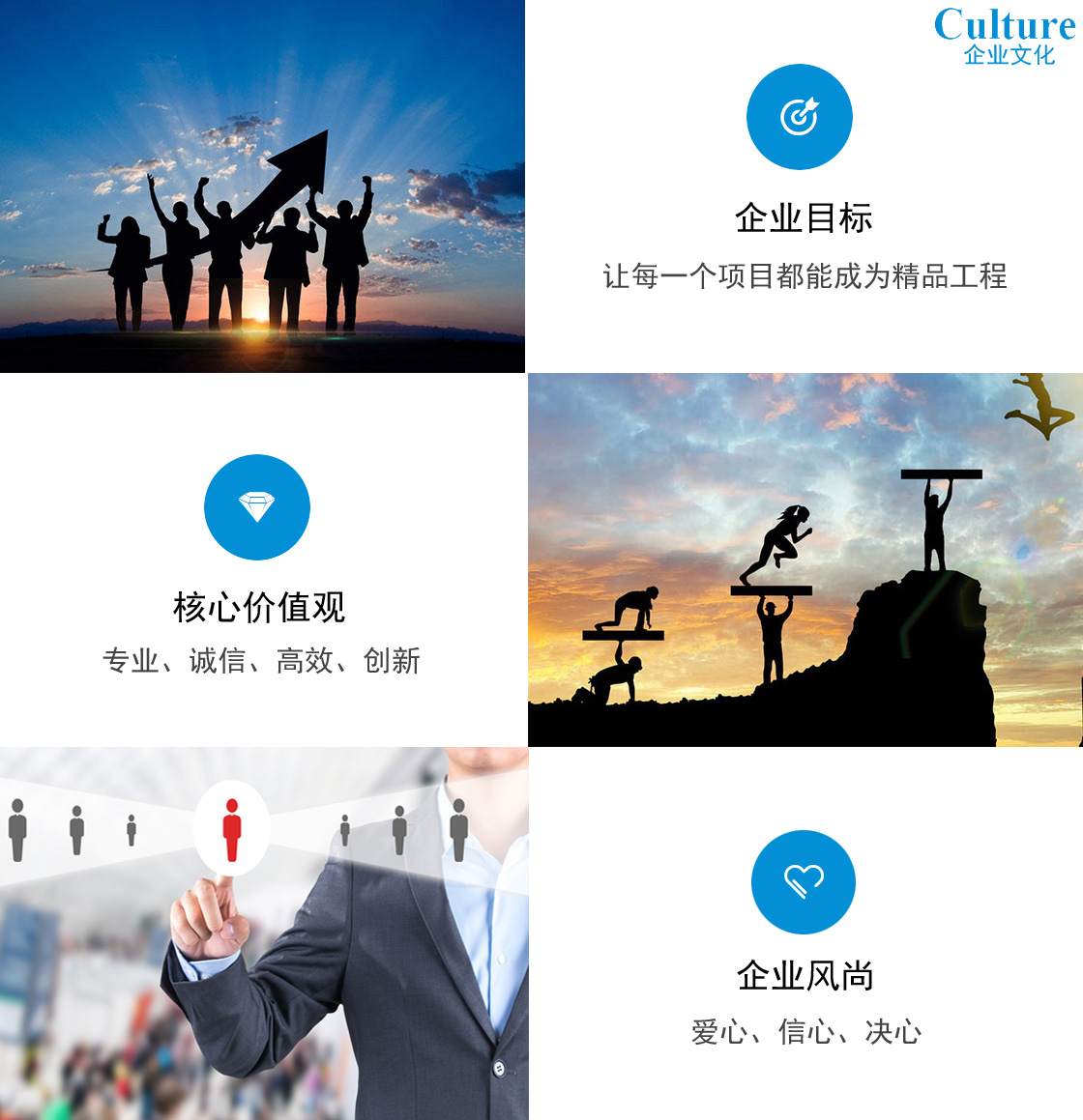 企业文化.jpg
